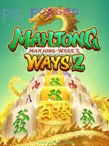 Descubra MahjongWays2: Tradição e Inovação no Mundo dos Jogos